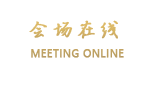 丽江永茂大酒店